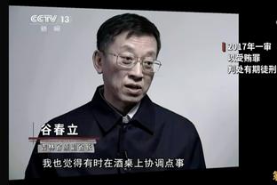 半岛官网体育截图2